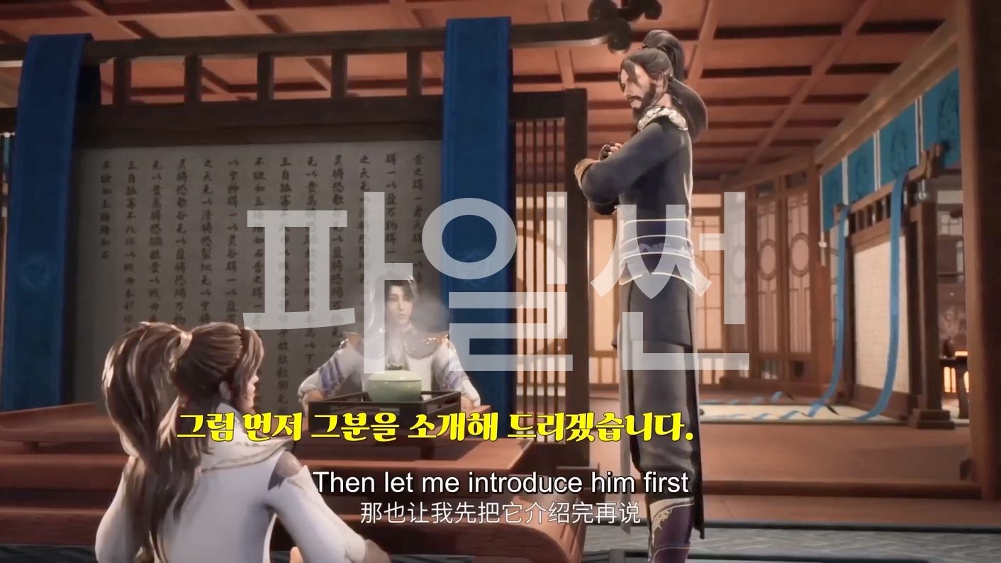 나는 수백만 명의 수련자들을 성가시게 했다 61~65 합본 한글자막