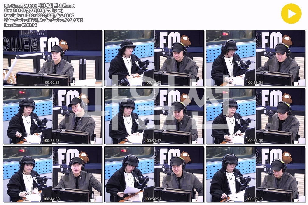 261014 배성재의 텐 오존
