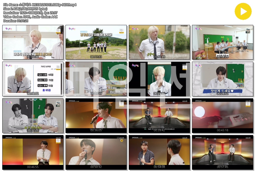 스튜디오 K.E336.261013.1080p-NEXT