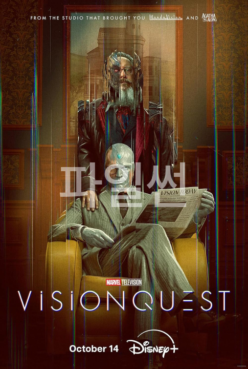비전퀘스트 시즌1 1화.2화.Visionquest.2026.1080p.한글자막