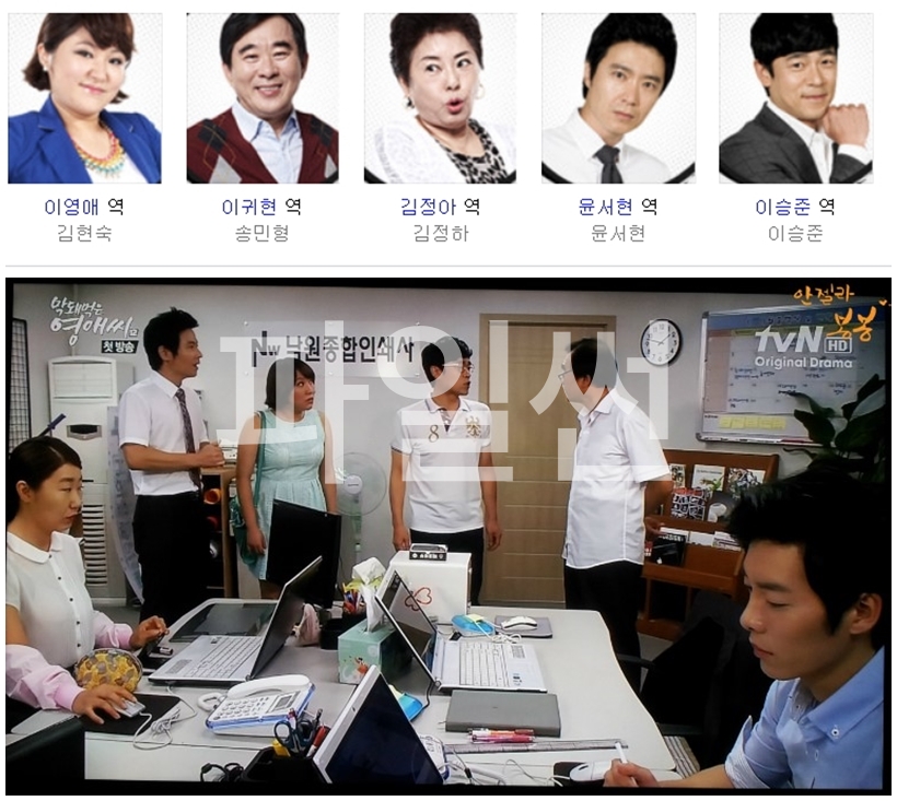 [한드완결] 막돼먹은 영애씨 시즌12. 1 - 18 [완결] - 김현숙.강예빈.라미란u9