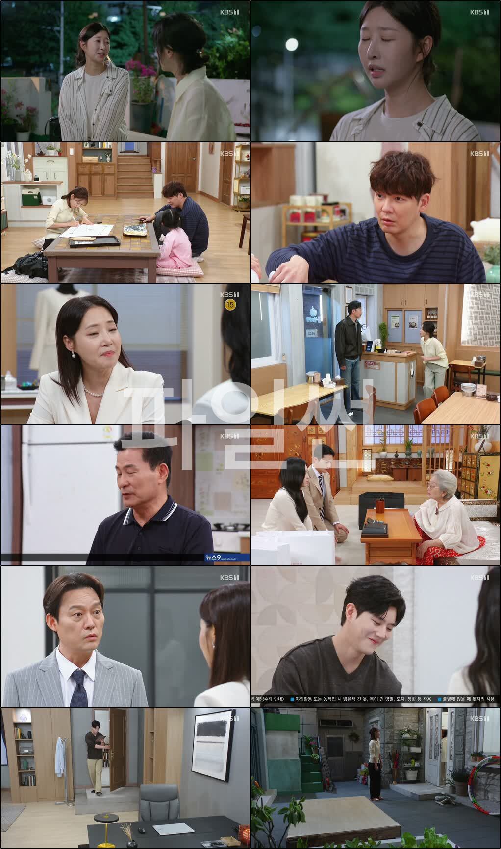 엄마가 미쳤어요.E12.261013.720p-NEXT