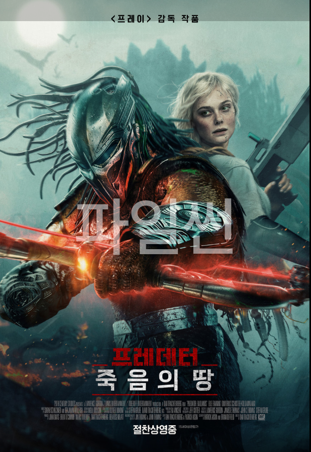프레데터. 죽음의 땅 ] (정품릴)4.3평점 9.1 SF 대작 - 1O8Op 완벽자막