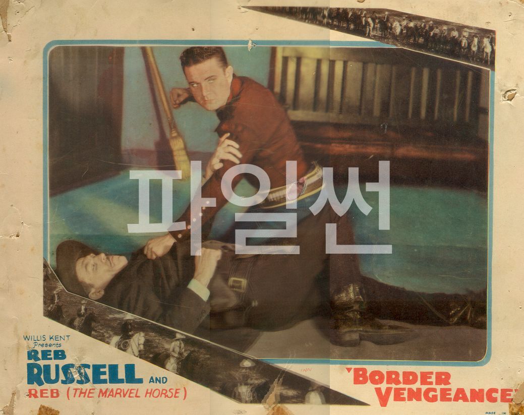 국경의 복수 [고전.서부극]