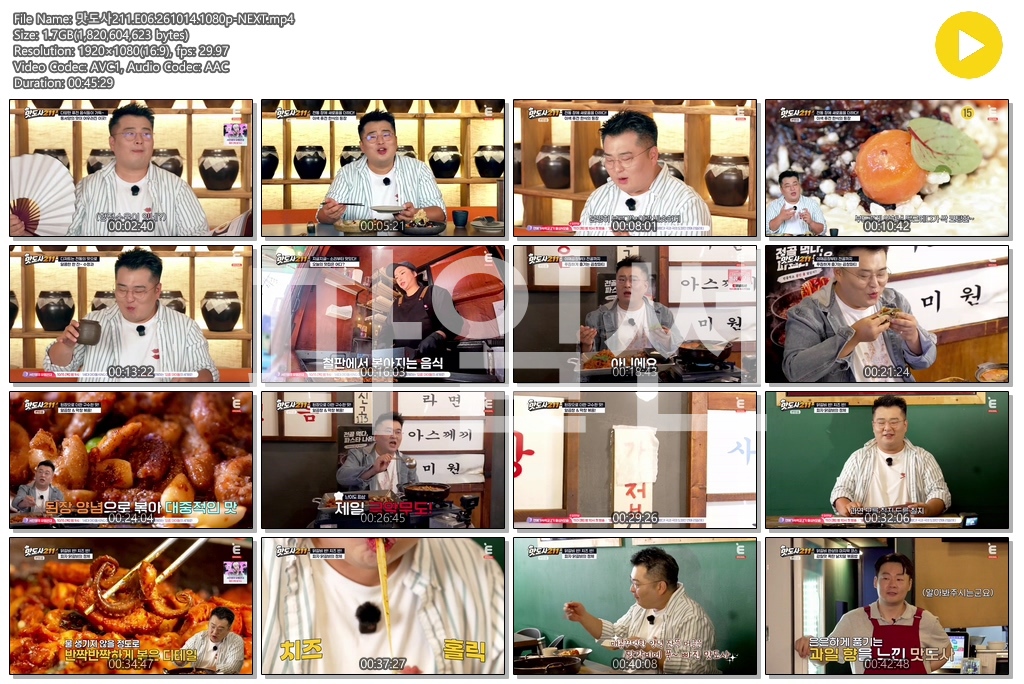 맛도사211.E06.261014.1080p-NEXT