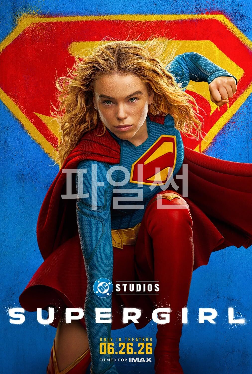 4K-UHD] 슈퍼걸 - 밀리 올콕 [Supergirl] [2026] [2160P]