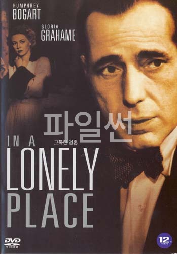 시로코 [고전.느와르][480p]