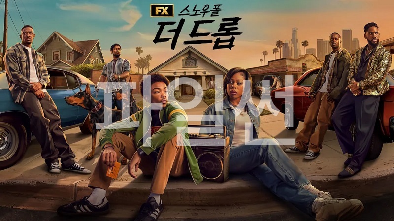 스노우폴- 더 드롭.S01E06.1080p.10bit.WEBRip.6CH.x265.HEVC-PSA