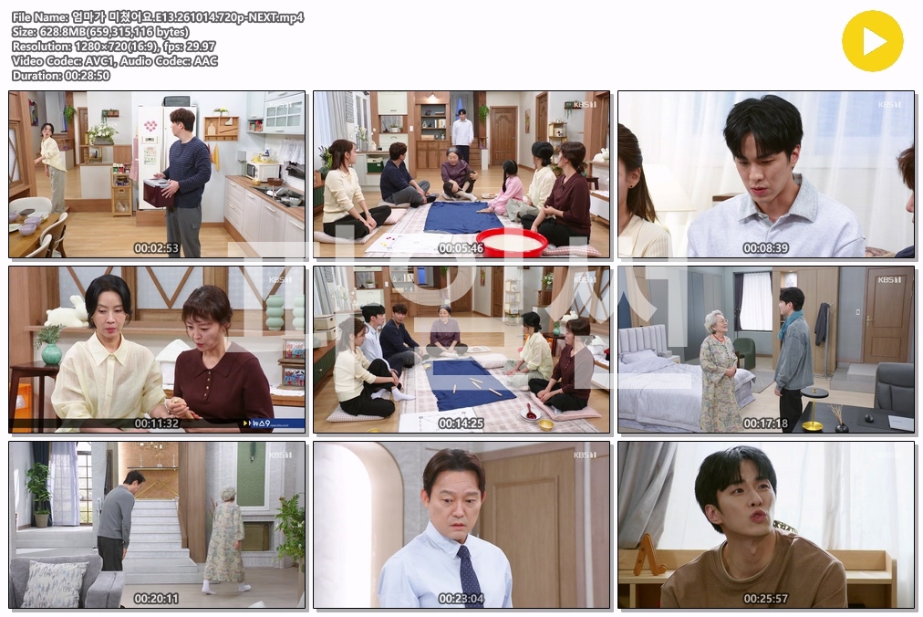 엄마가 미쳤어요.E13.261014.720p-NEXT