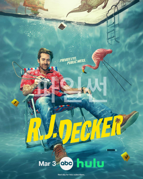 [미드] RJ.Decker S01_E01-09 ..