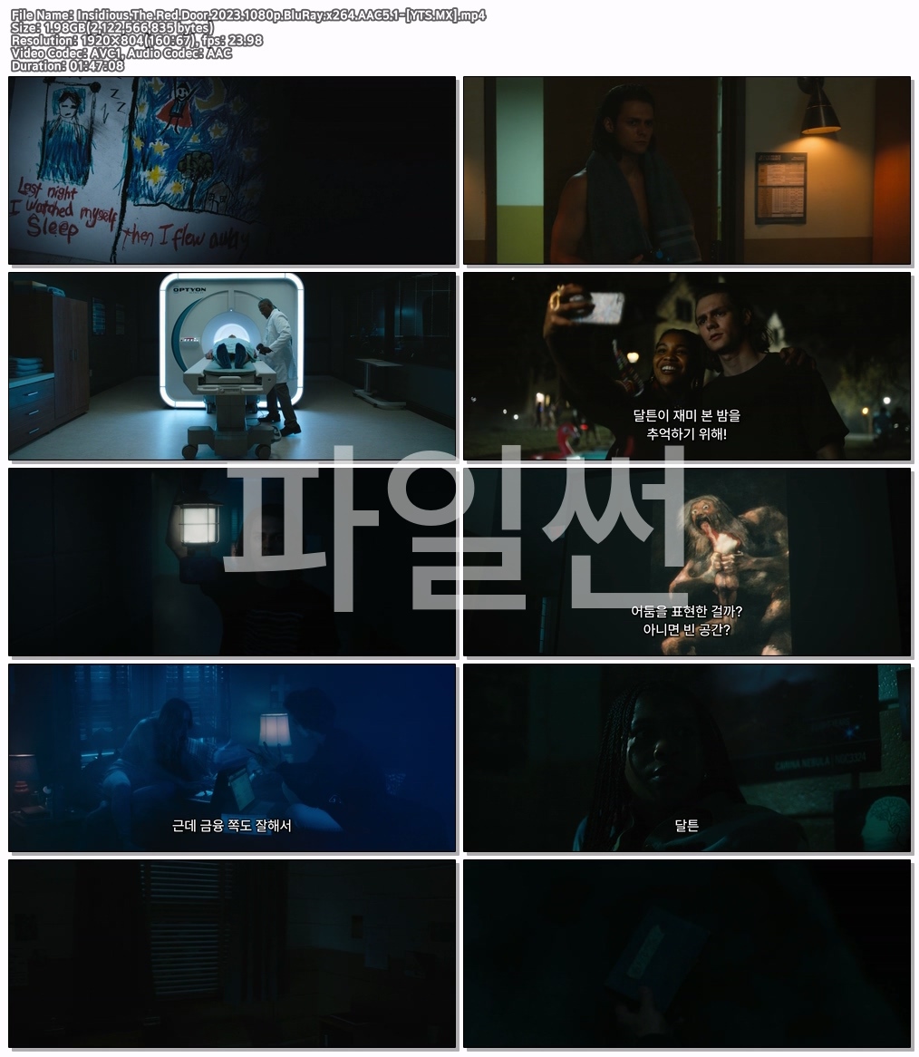Red Door (2023) [1080p] [BluRay] [5.1]