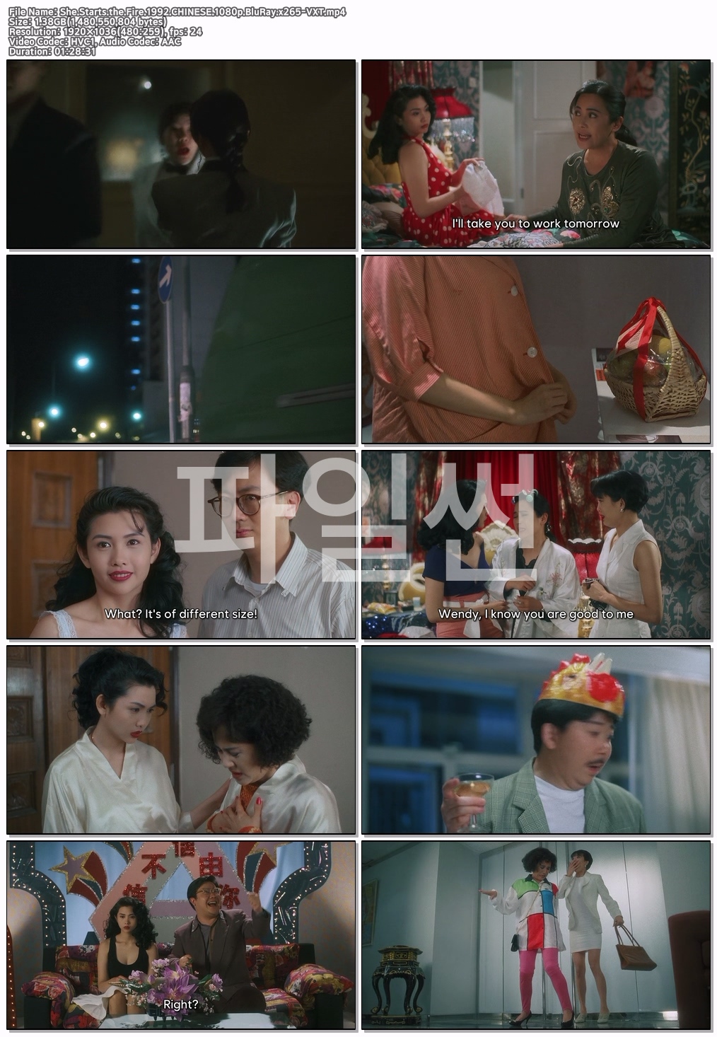 (영자막) She.Starts.the.Fire.1992.CHINESE.1080p.BluRay.x265-VXT