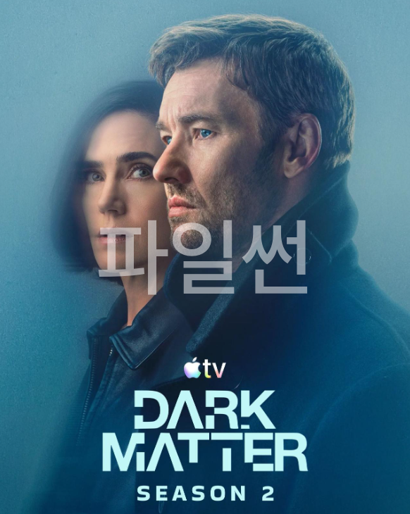 [미드] 30일의 밤 S02_E06 & 07 (..