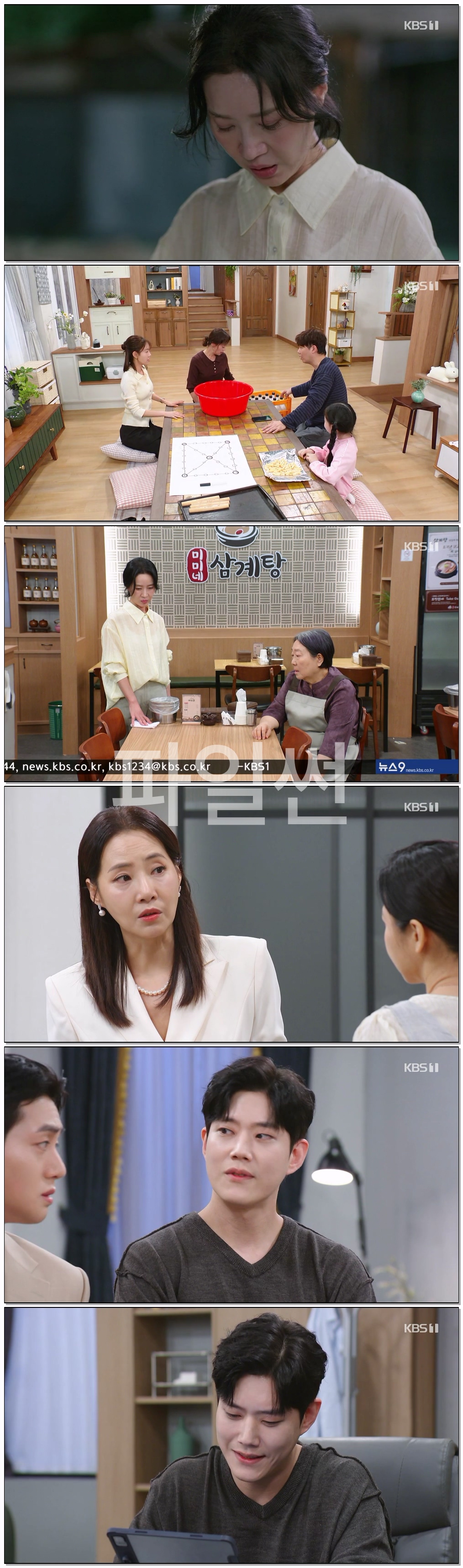 엄마가 미쳤어요.E12.261013.720p-NEXT