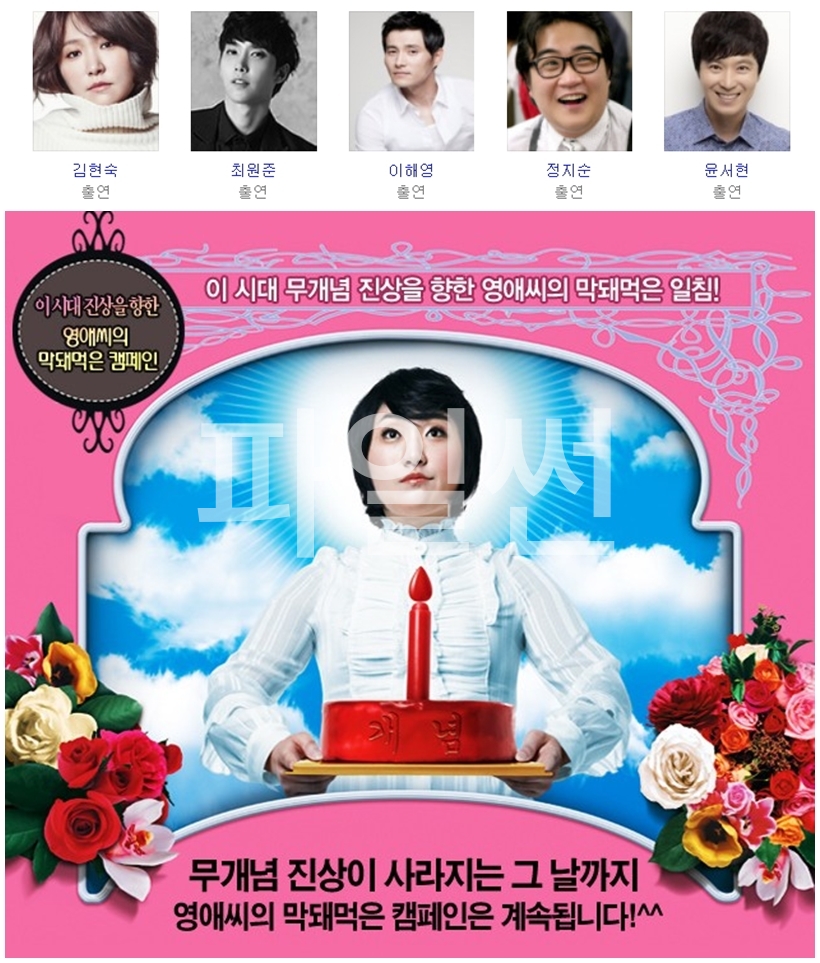 [한드완결] 막돼먹은 영애씨 시즌5. 1 - 29 [완결] - 김현숙.정다혜.최원준u9
