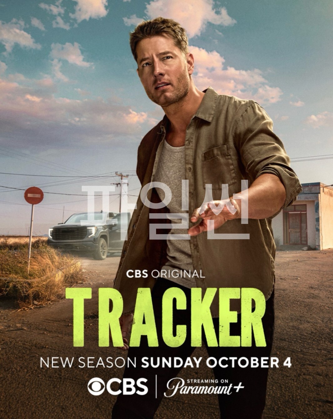 트래커 시즌4 01화 한글자막 1080p Tracker 저용량
