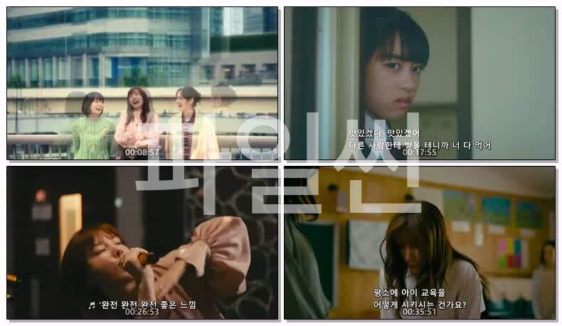 TOKYO middle 30(2026) 제01화 720p 한글