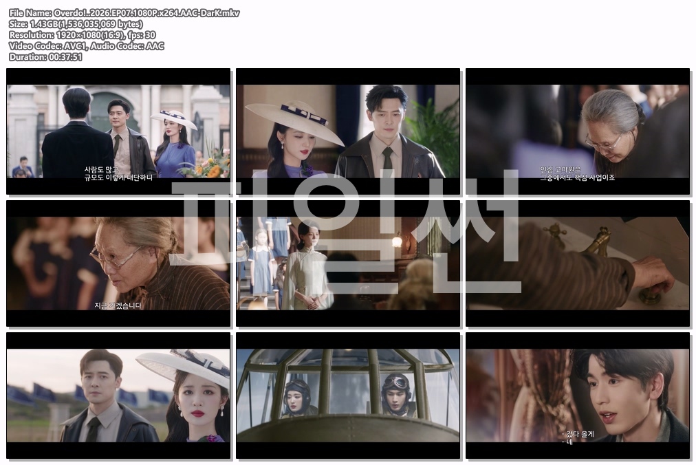 Overdo!..2026.EP07.1080P.x..