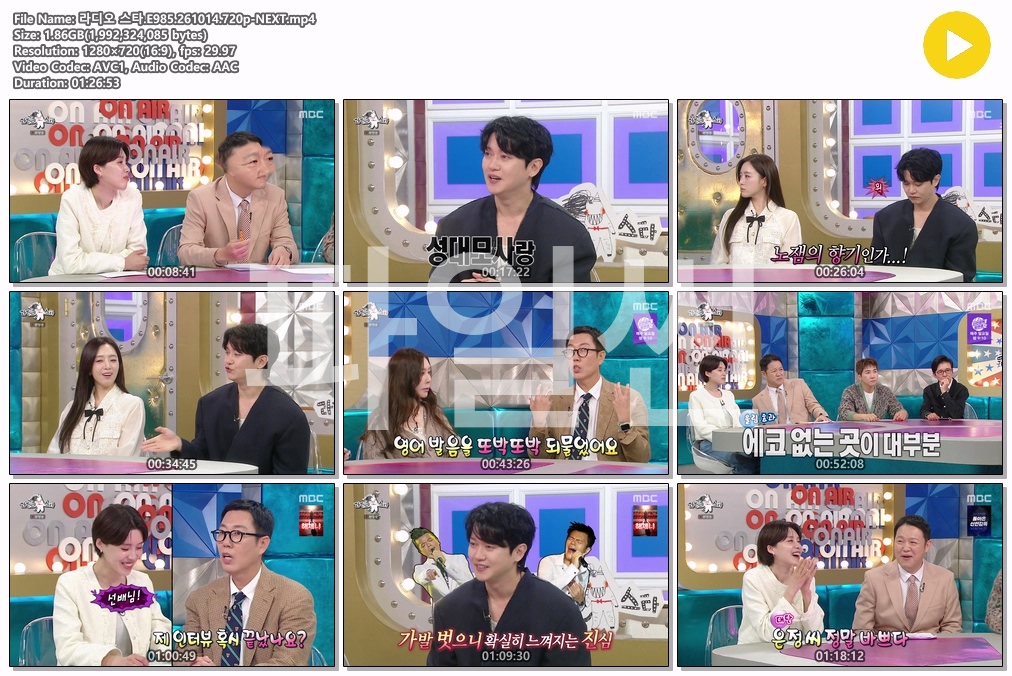 라디오 스타.E985.261014.720p-NEXT