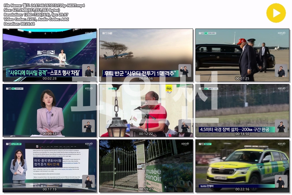 월드 24.E146.261015.720p-NEXT