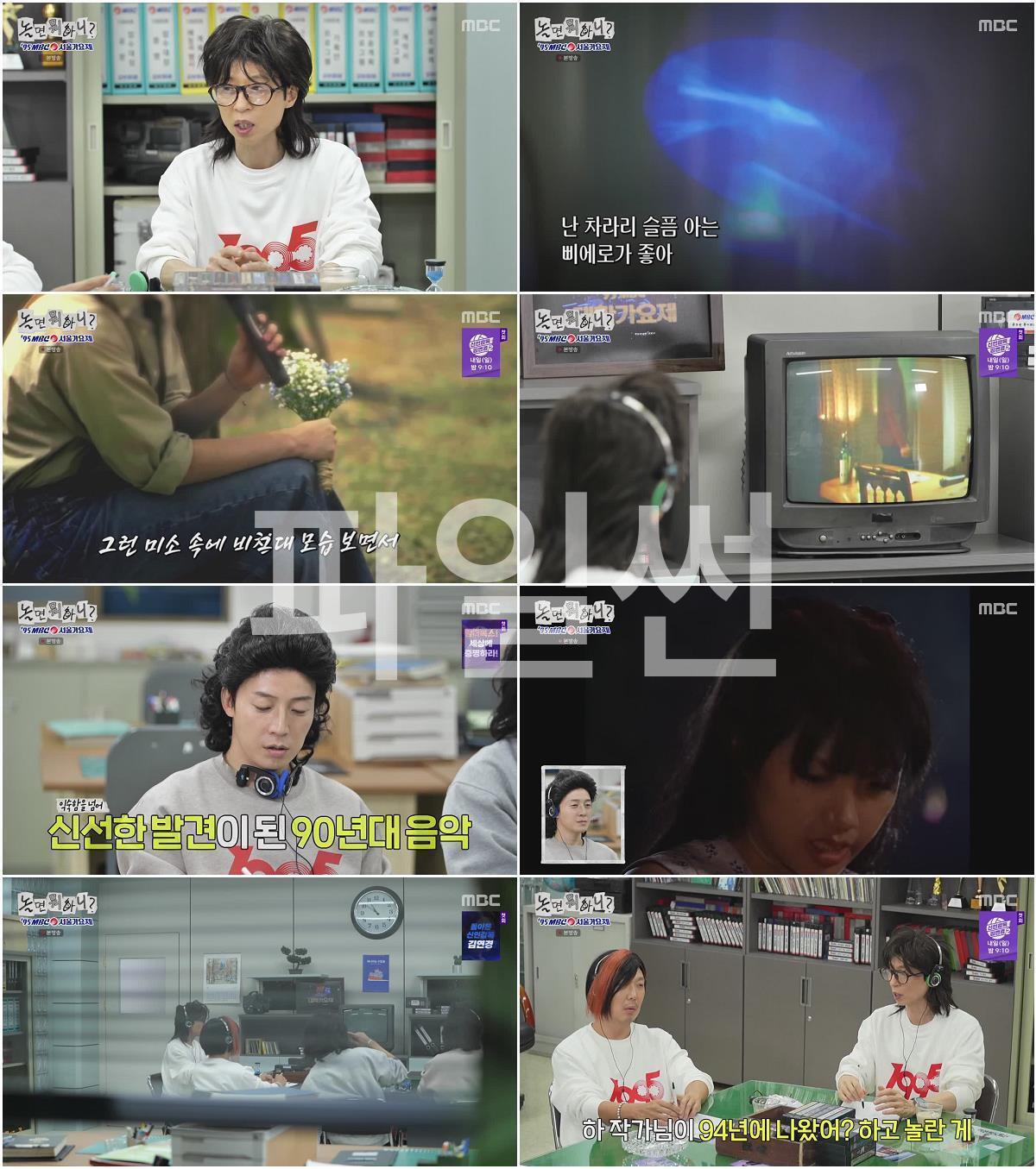 놀면 뭐하니.E347.261010.720p-NEXT