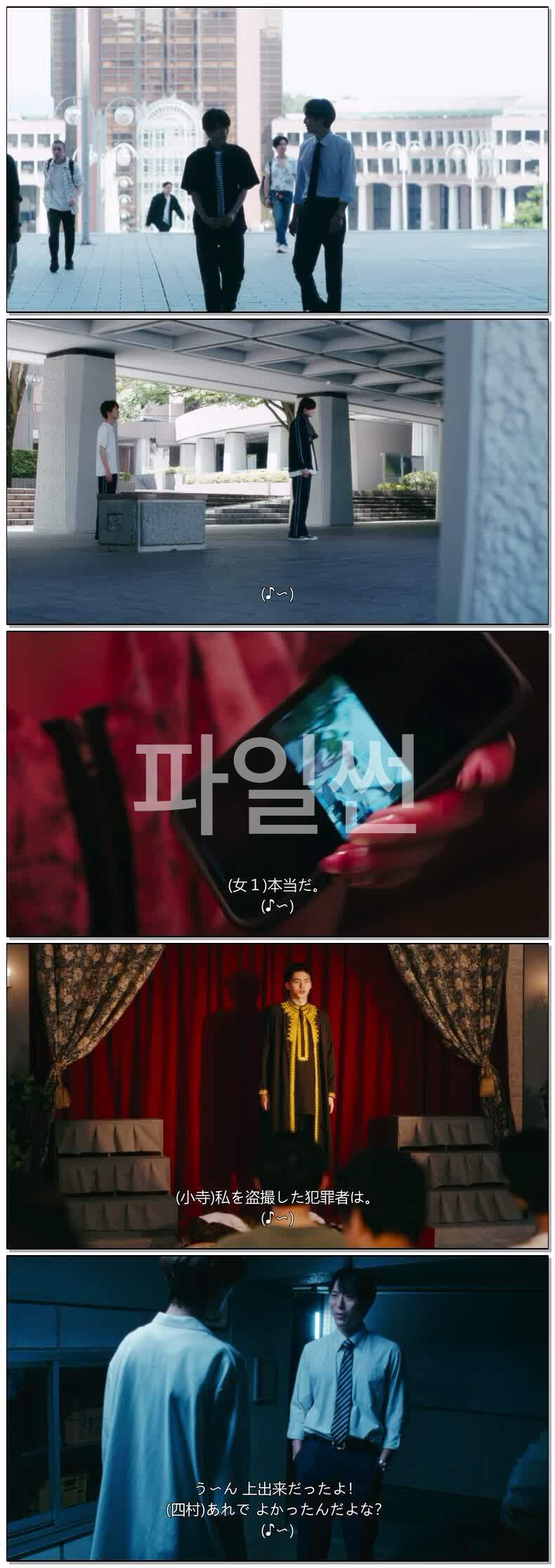 가면교사 아내를 잃은 그날부터(2026) 제01화 720p 일자막