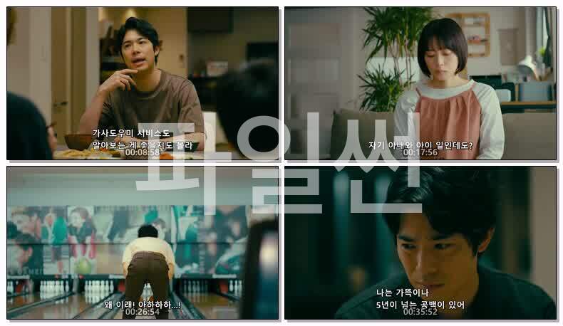 TOKYO middle 30(2026) 제05화 720p 한글
