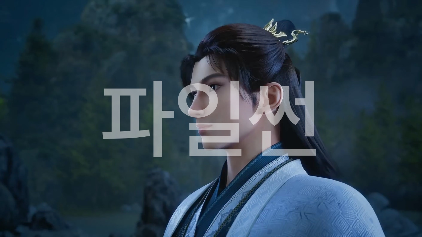 영생 S5 09~10 1080p 한글자막