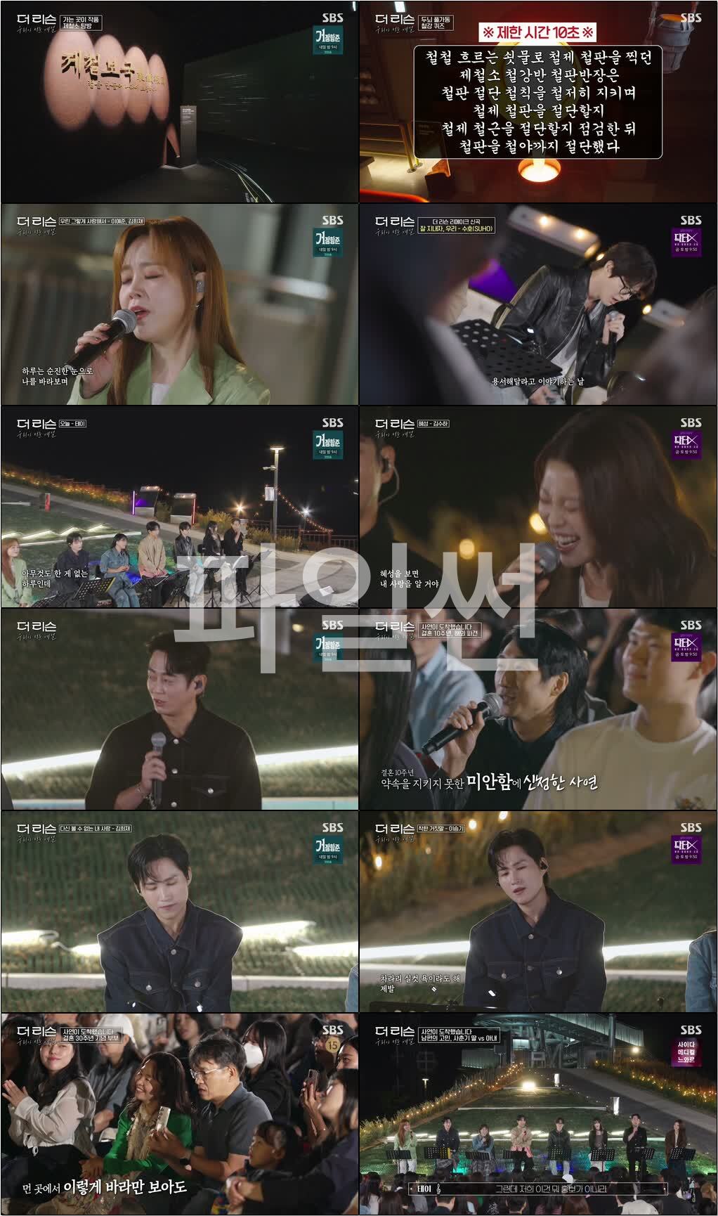 더 리슨 6.E02.261014.720p-NEXT