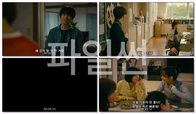 TOKYO middle 30(2026) 제03화 720p 한글