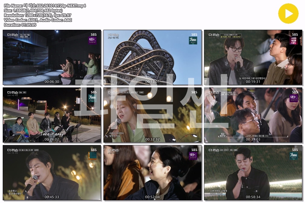 더 리슨.E02.261014.720p-NEXT