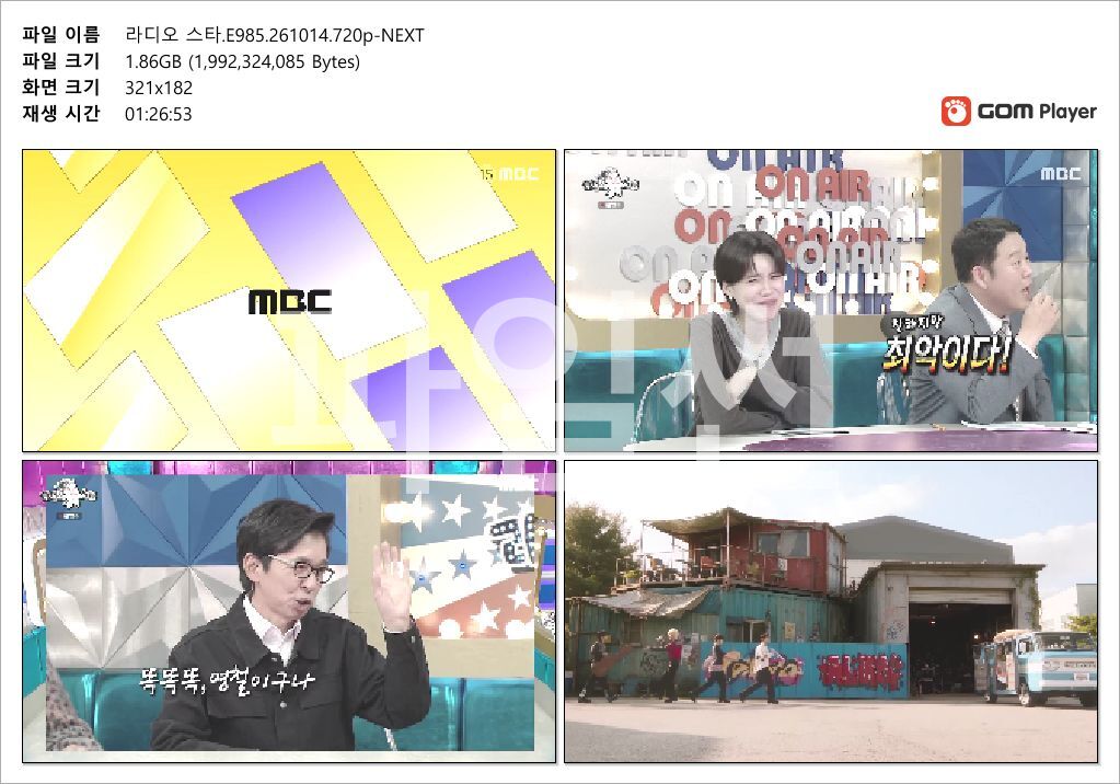 라디오 스타.E985.261014.720p-NEXT