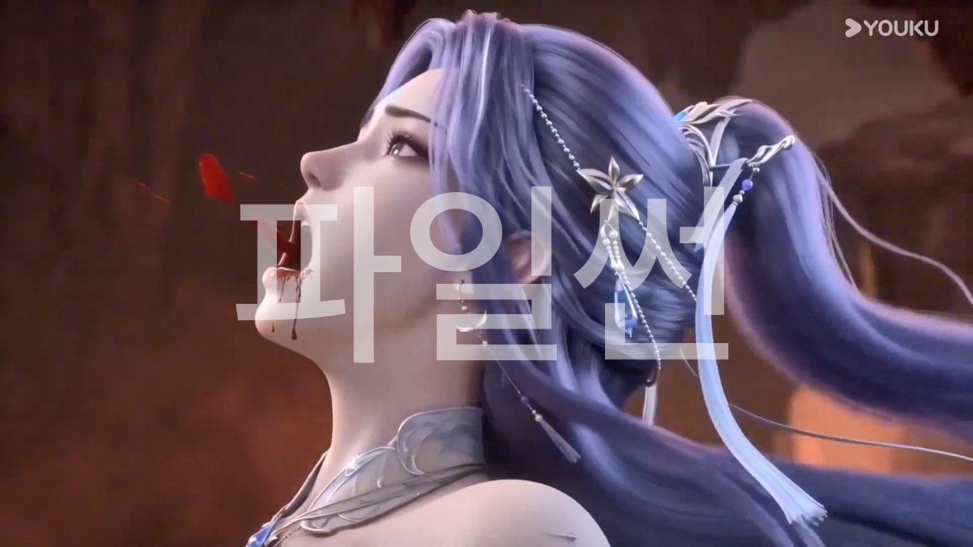 영원한 밤의 왕 15~16 1080p 한글자막