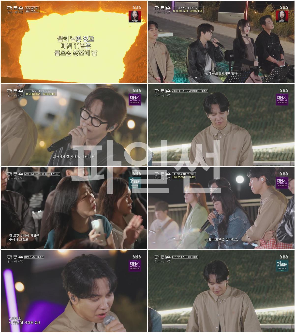 더 리슨.E02.261014.720p-NEXT