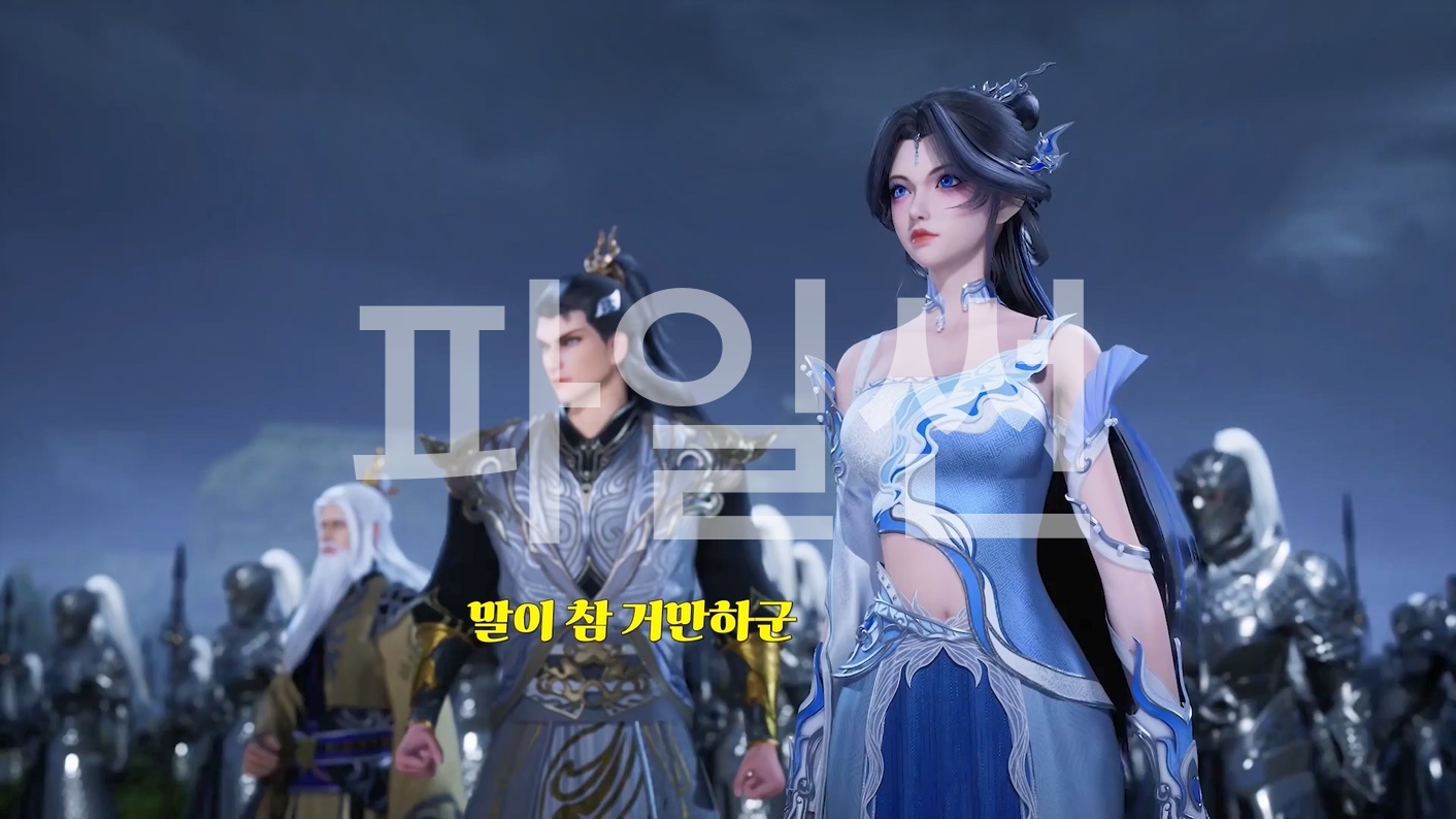 역천지존 455~456 1080p 한글자막