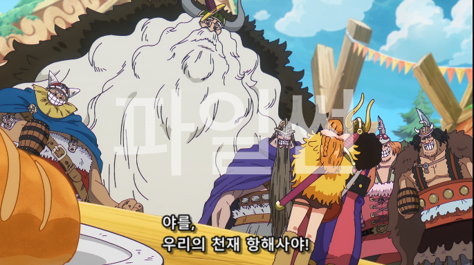 원피스 E1171 - 1180화까지 모음 (10..