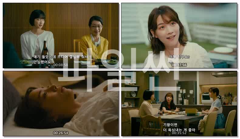 TOKYO middle 30(2026) 제04화 720p 한글