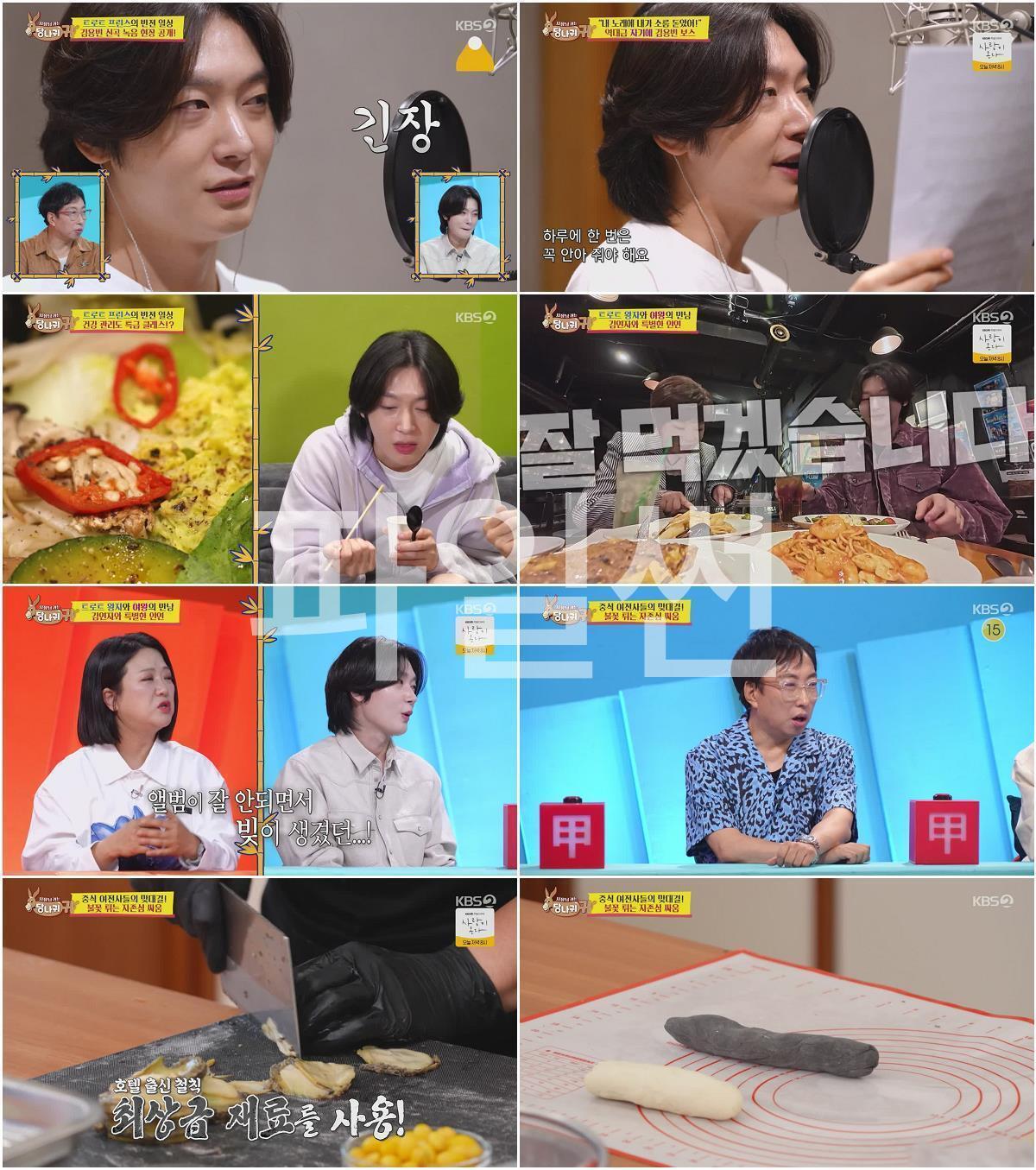 사장님 귀는 당나귀 귀.E376.261011.720p-NEXT