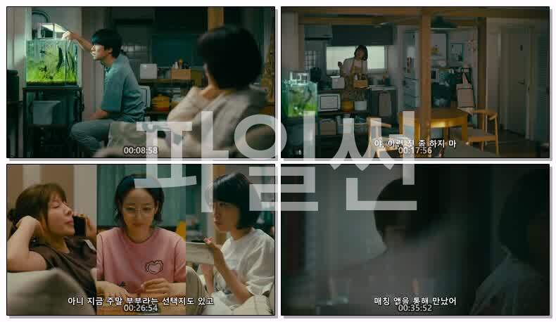 TOKYO middle 30(2026) 제06화 720p 한글
