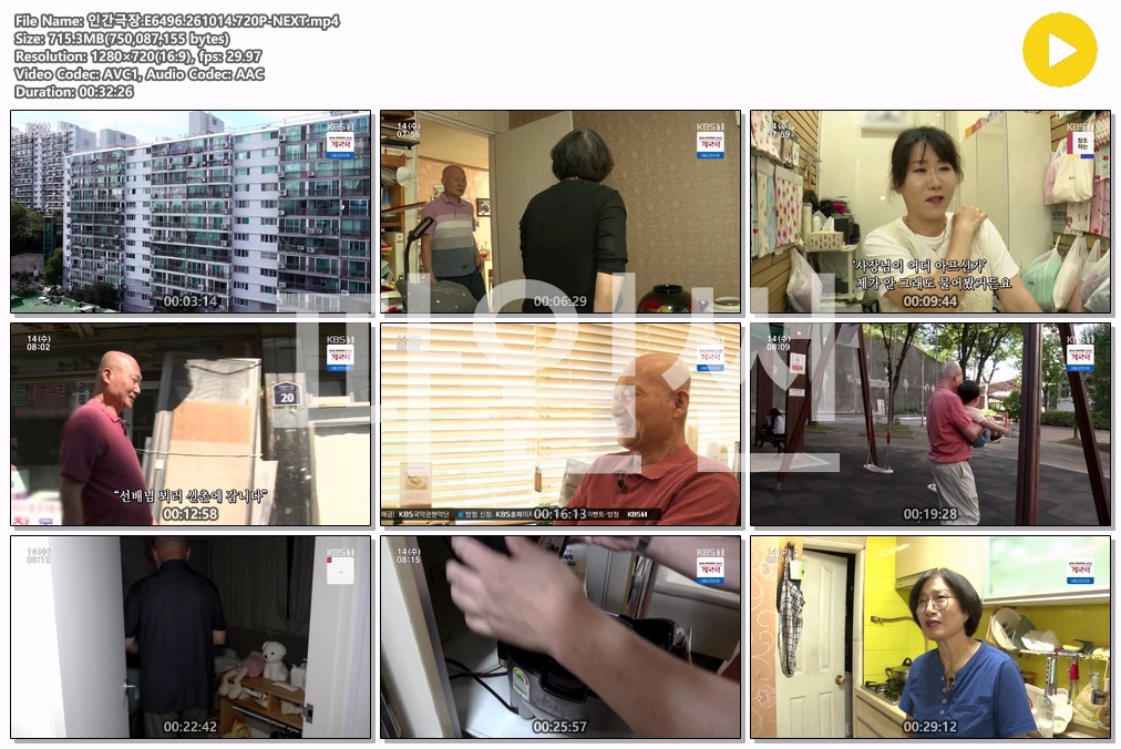 인간극장.E6496.261014.720P-NEXT