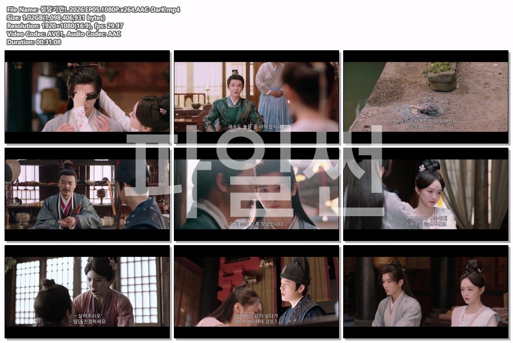 성당기안!..2026.EP05-06.1080P...