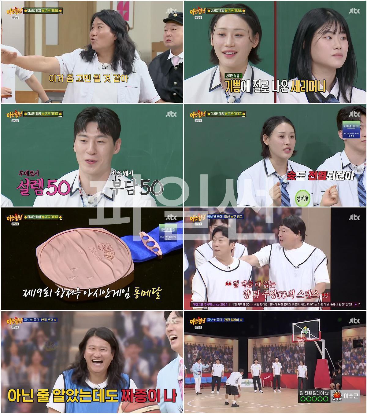 아는 형님.E546.261010.720p-NEXT