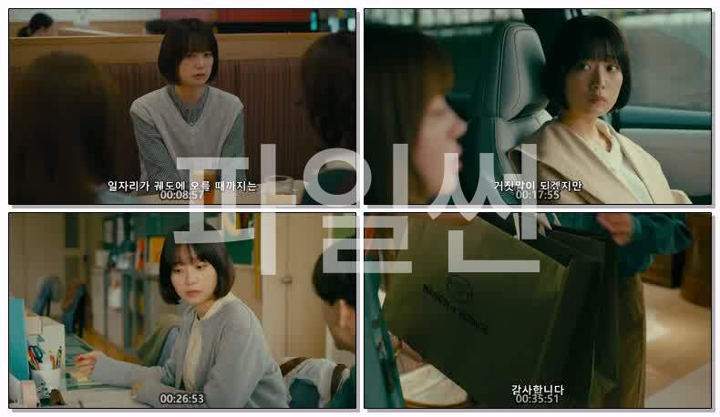 TOKYO middle 30(2026) 제02화 720p 한글