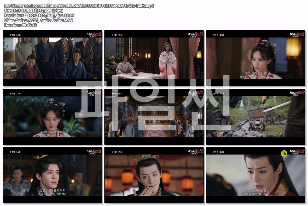 The.Legend.of.Rosy.Clouds!..2026.EP35.261014.2160P.x264.AAC-DarK
