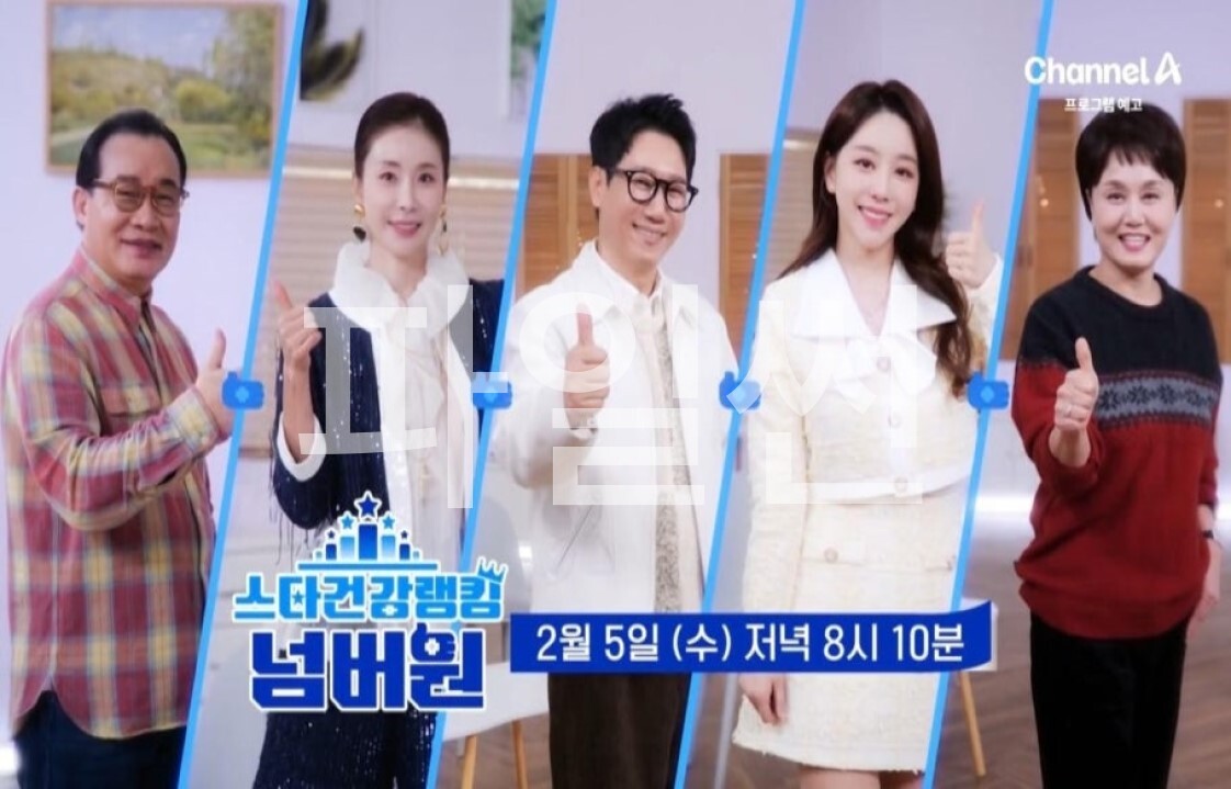 스타건강랭킹 넘버원.E65.261014.1080p