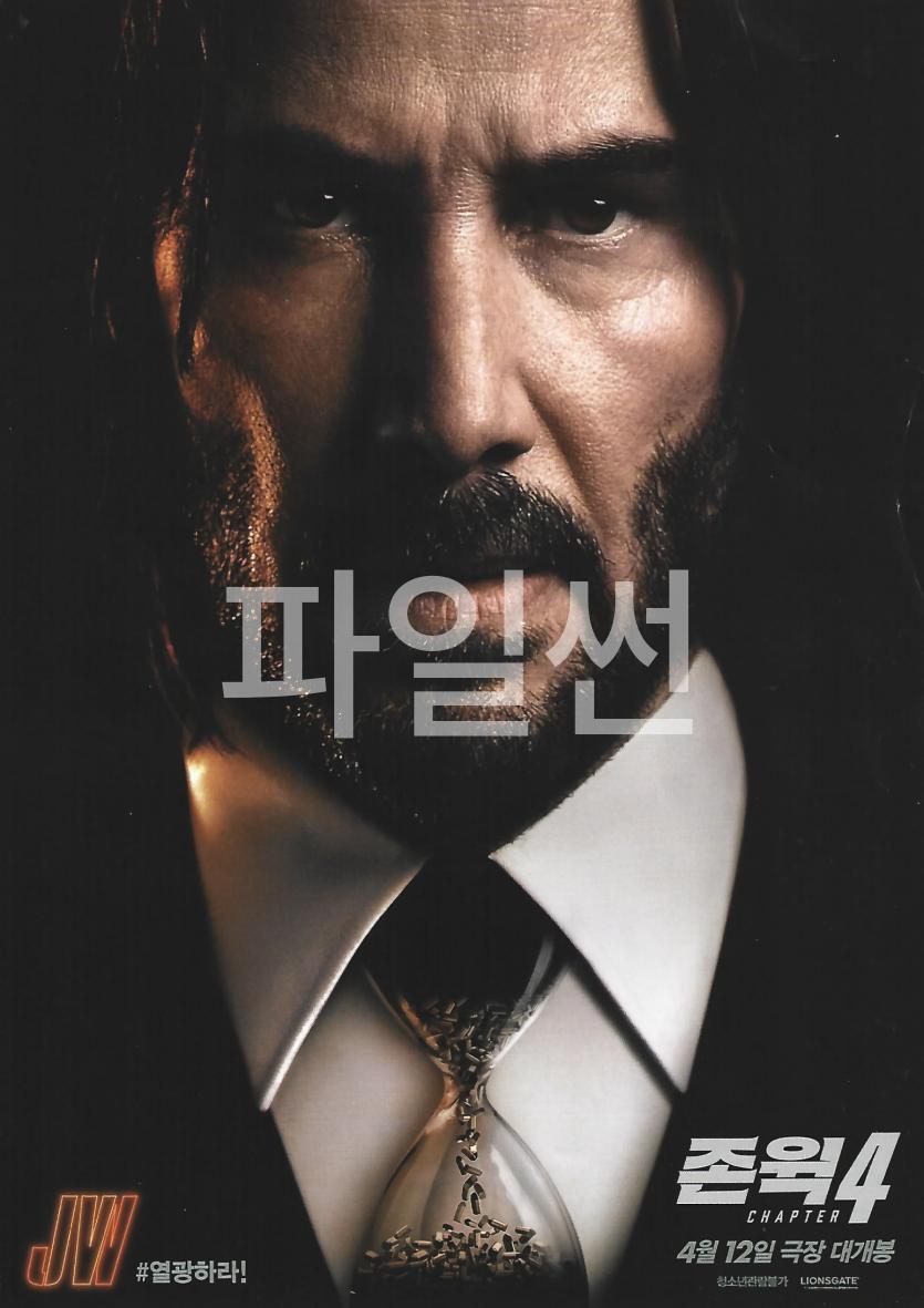 [ 존 윅 챕터4 ] 1080p 블루레이. 5.1사운드 ] 무조건 기대한 그 이상을 보게될 것