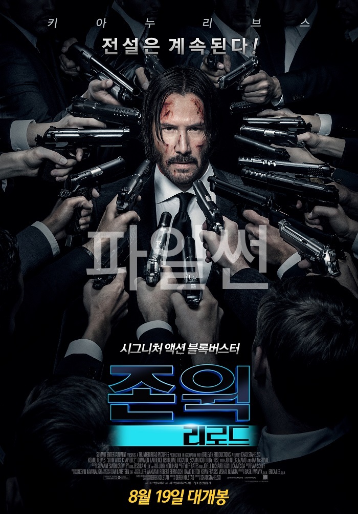 [ 존 윅 2 리로드 ] FHD 초고화질. 그의 전설은 멈추지 않는다 시즌2. (키아누리브스)