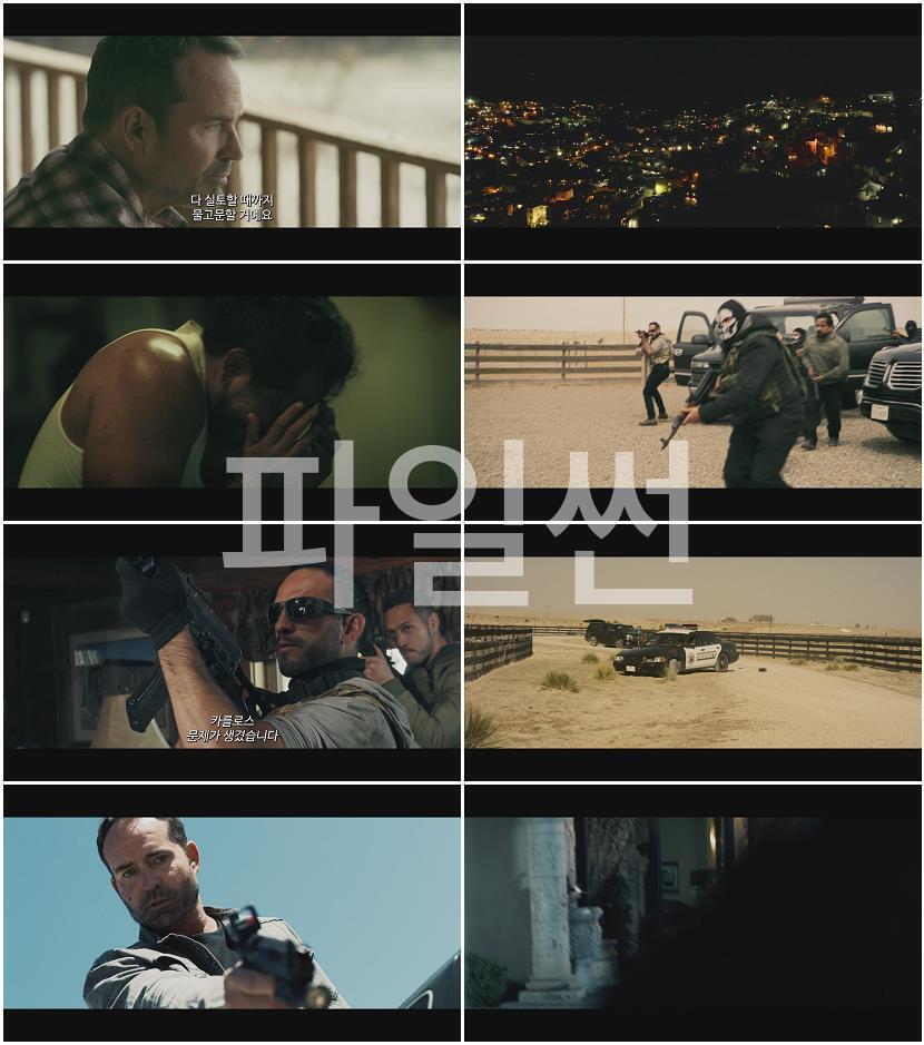 [ 시카리오 - 워 오브 건즈 ] FHD 초고화질. 타협 없는 전쟁의 시작 (2023)