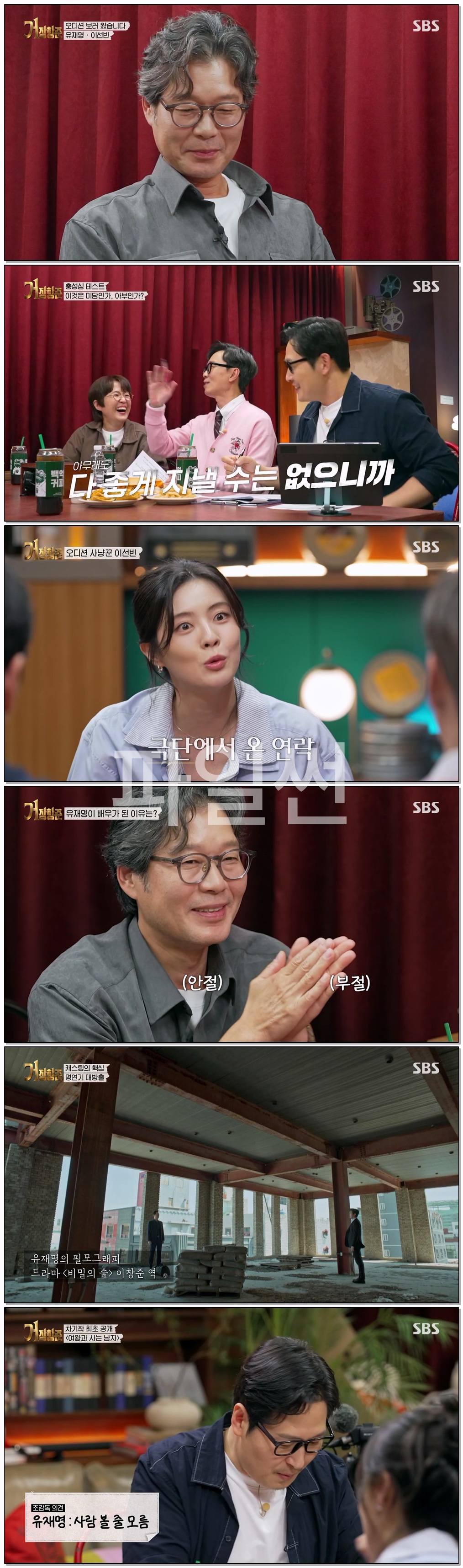 거장항준.E01.261015.720p-NEXT