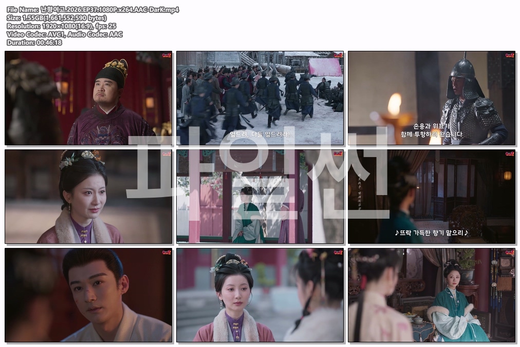 난향여고.2026.EP37-38,40.1080P..